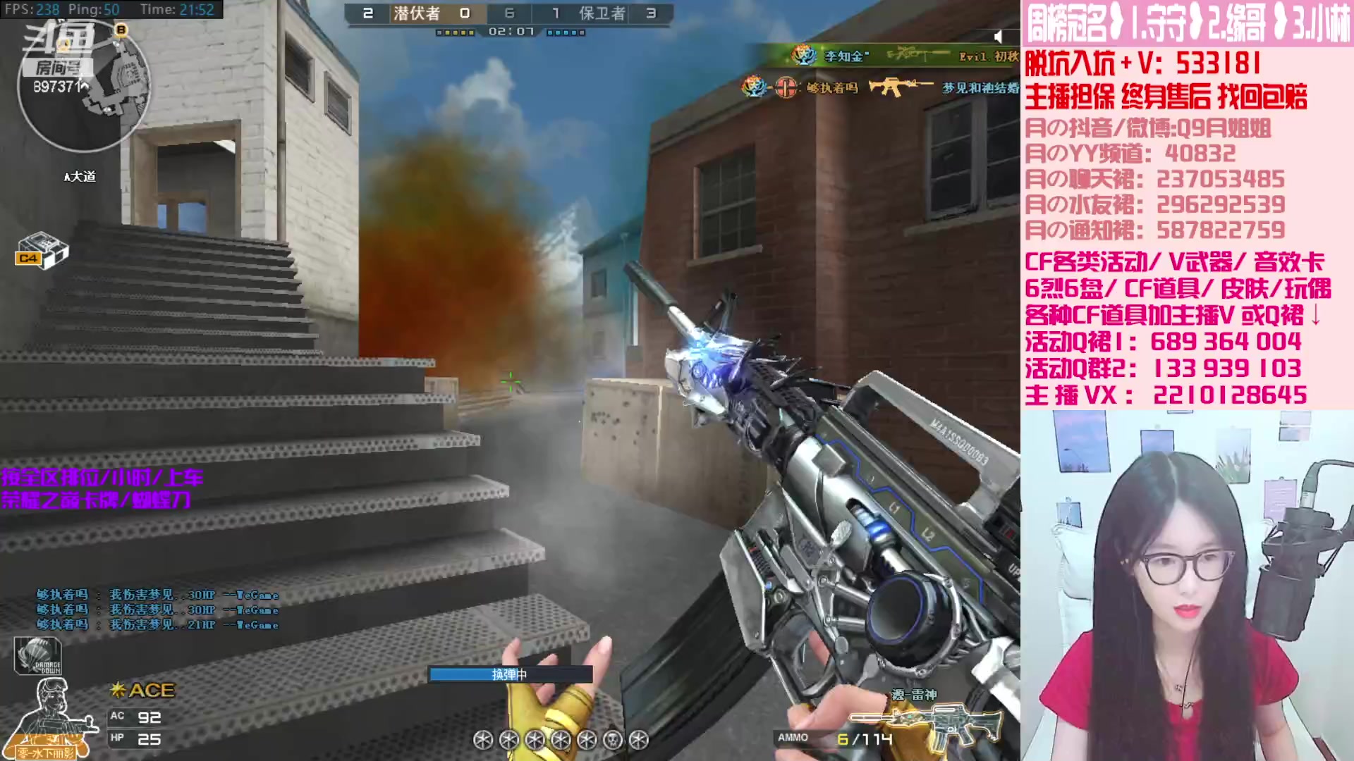 【2023-07-11 21点场】情久月姐姐：各类活动/V武器/排位/皮肤等