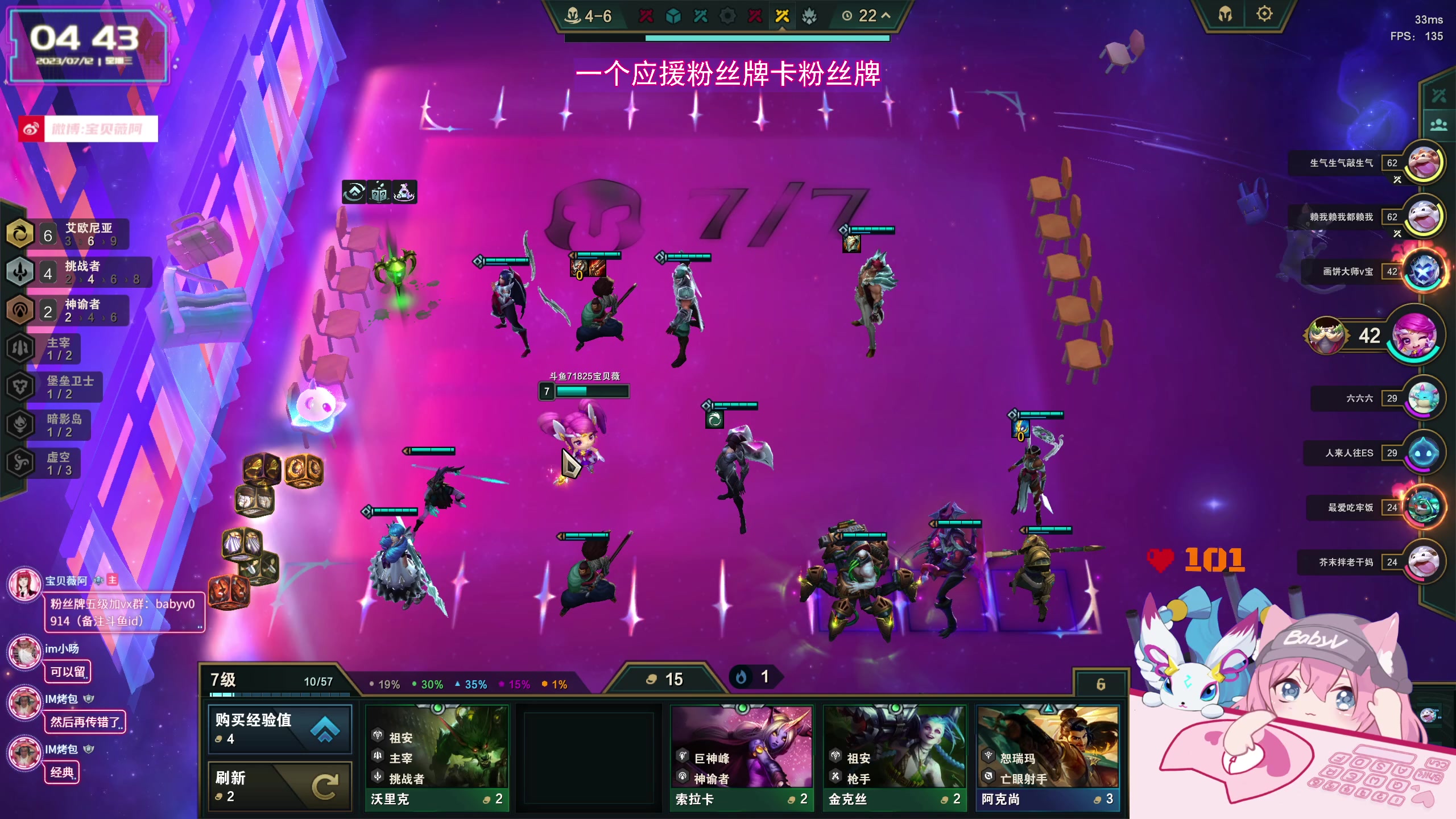 【2023-07-12 04点场】宝贝薇阿：薇薇：啵啵啵~71825