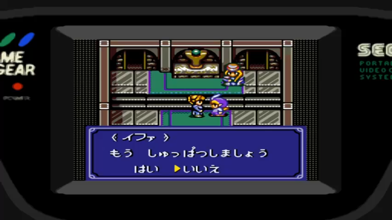 GG皇家石碑 19普罗德西阿城