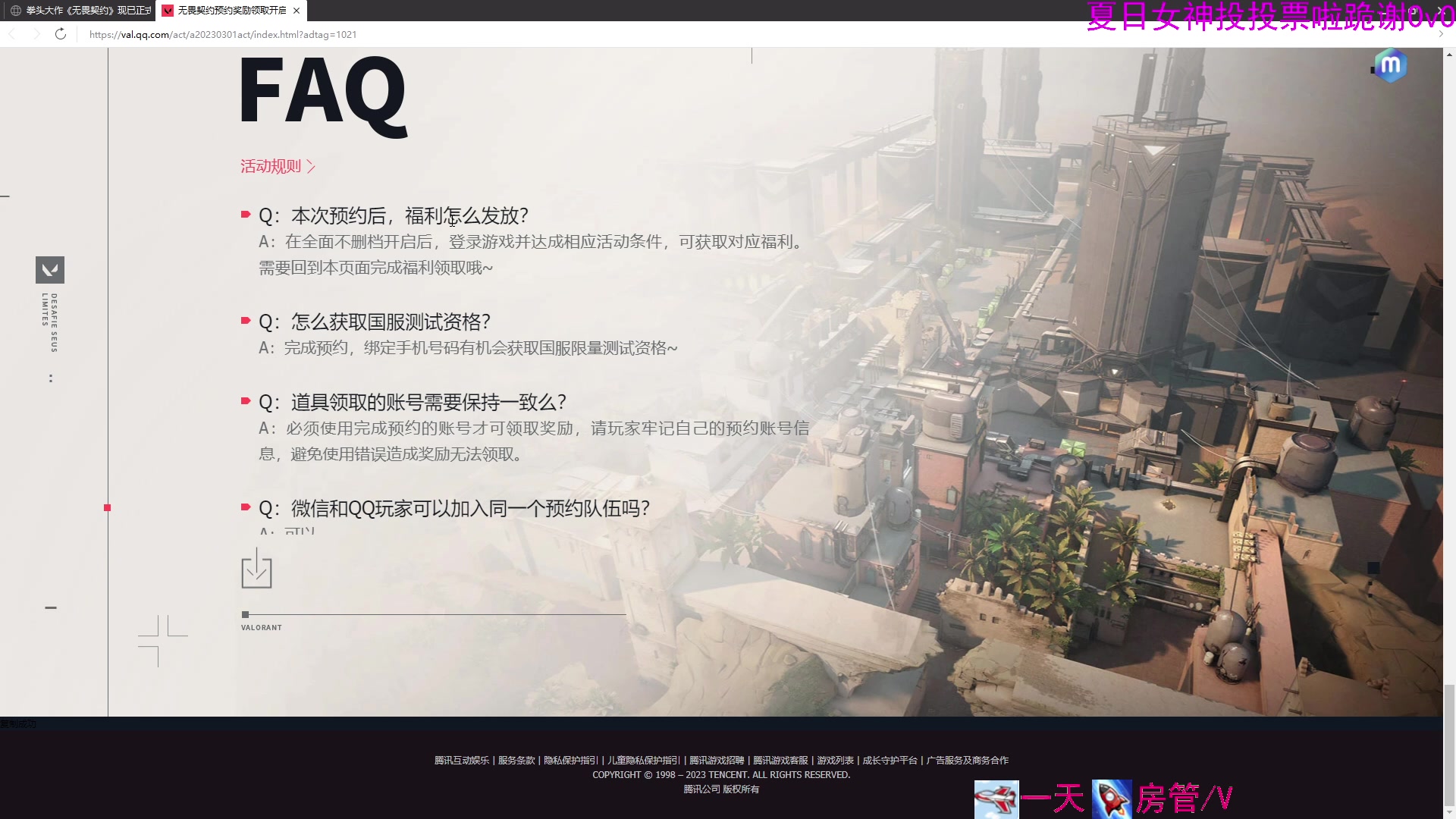 【2023-07-12 15点场】方方不是很方：#腼腆#害羞#内向#社恐