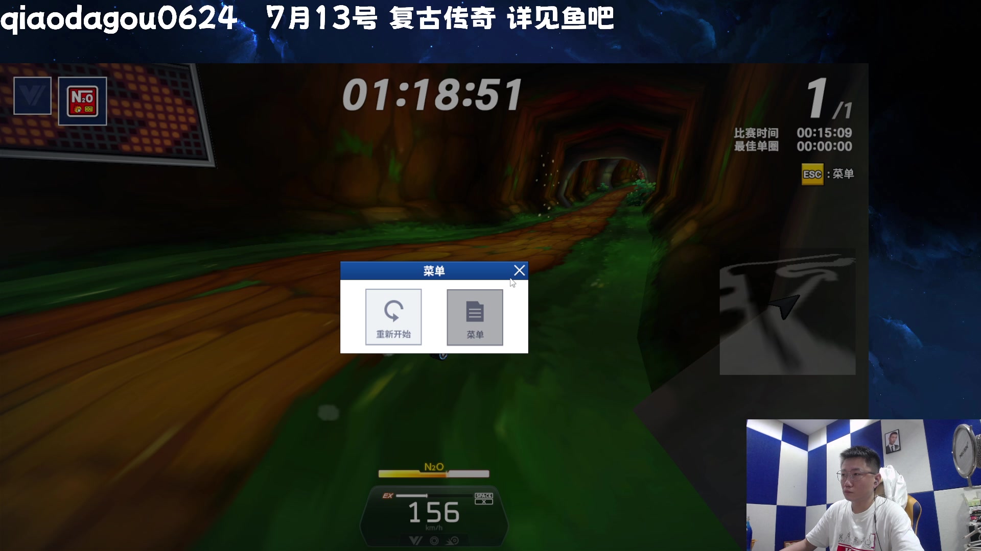 【2023-07-12 03点场】乔大狗理性消费：把崎岖撞烂！咱就成了！