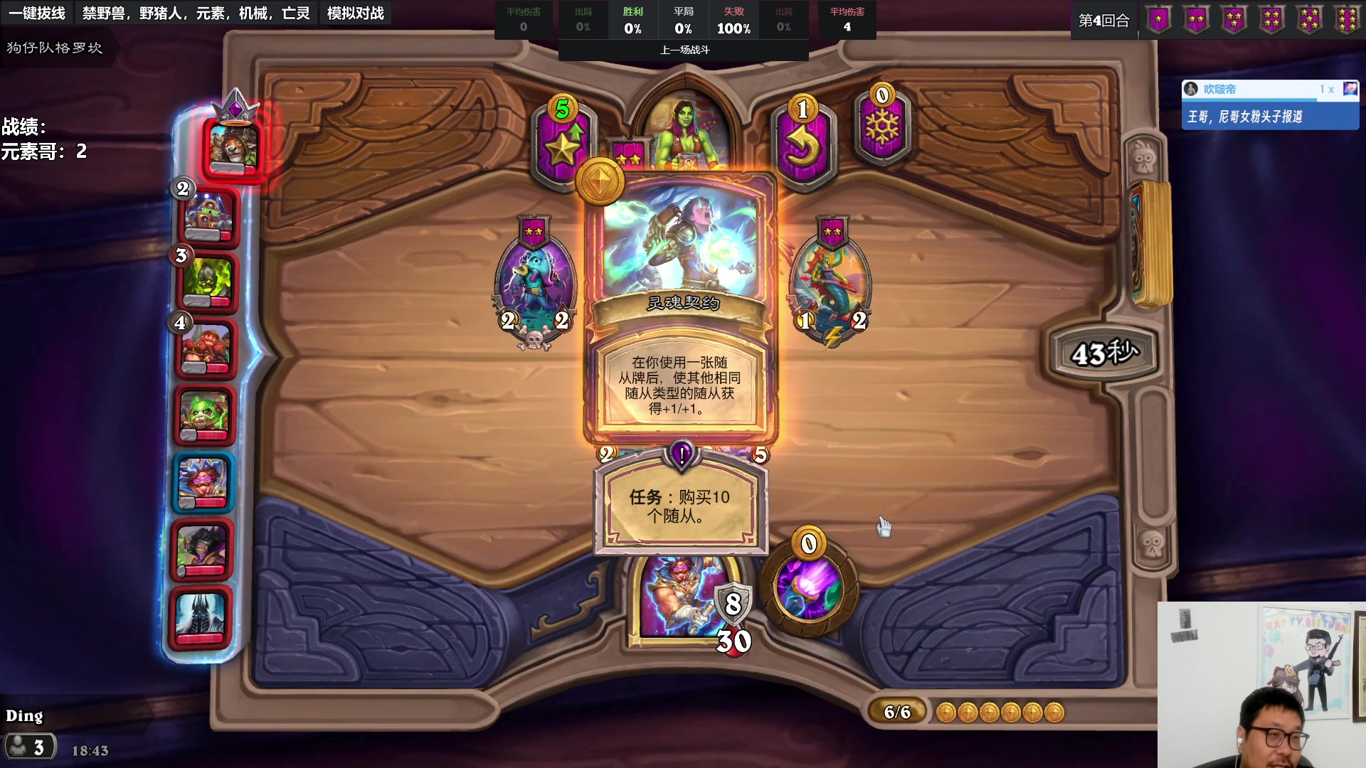 【2023-07-12 18点场】王师傅精益求精：今天任务更新啦！！！！