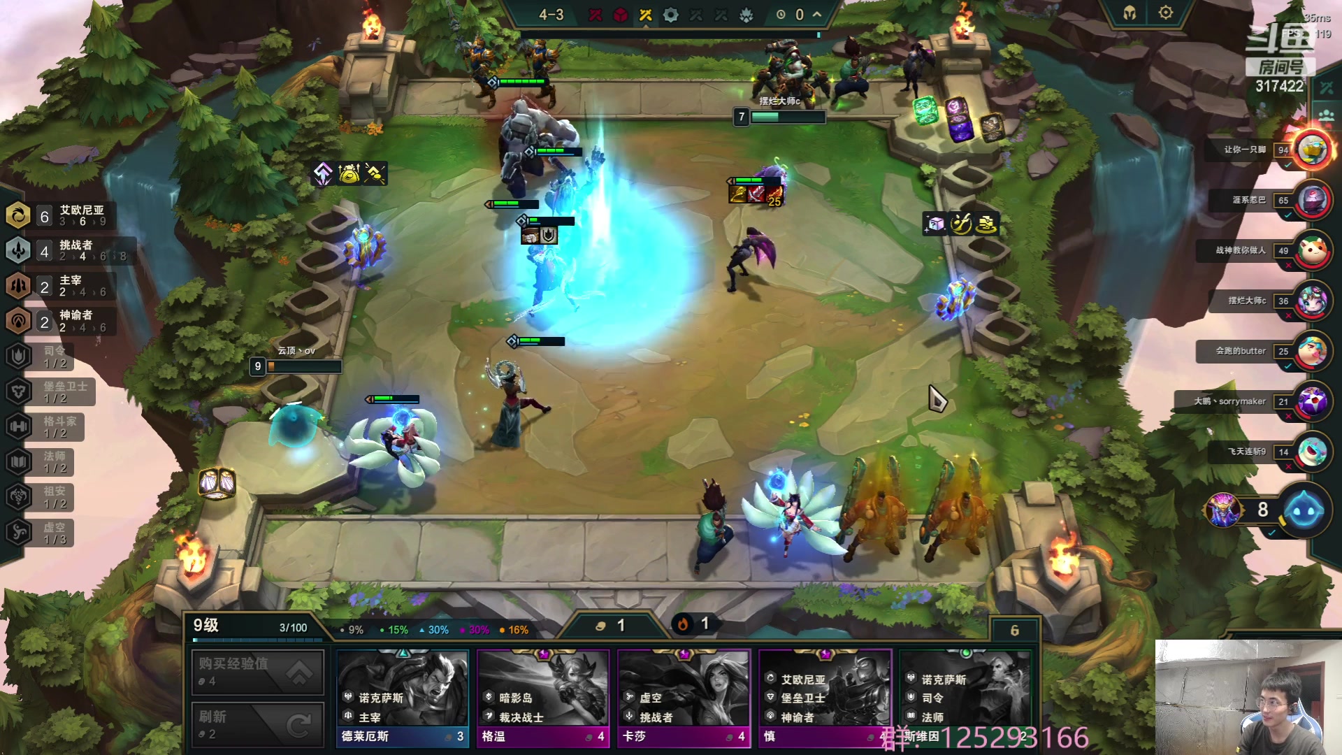 【2023-07-12 05点场】驴酱的冯雨大王：冯雨大王：保持健康，热爱生活~