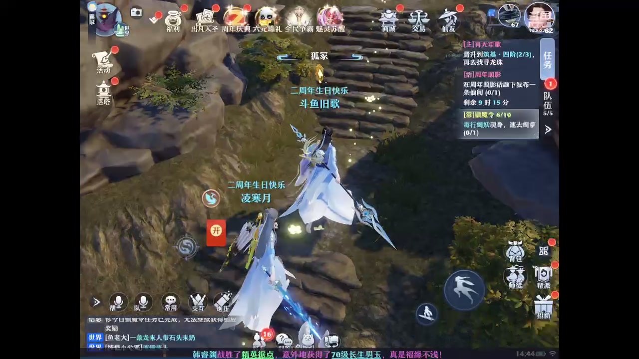 【2023-07-12 14点场】旧歌在此：最强战士在线