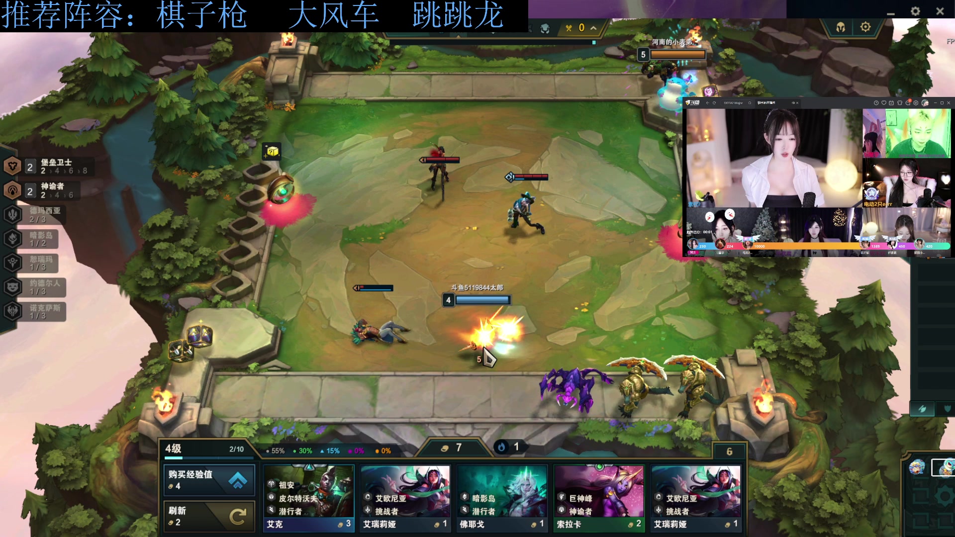 【2023-07-07 00点场】流氓太郎：你知道吧  它叫无畏契约