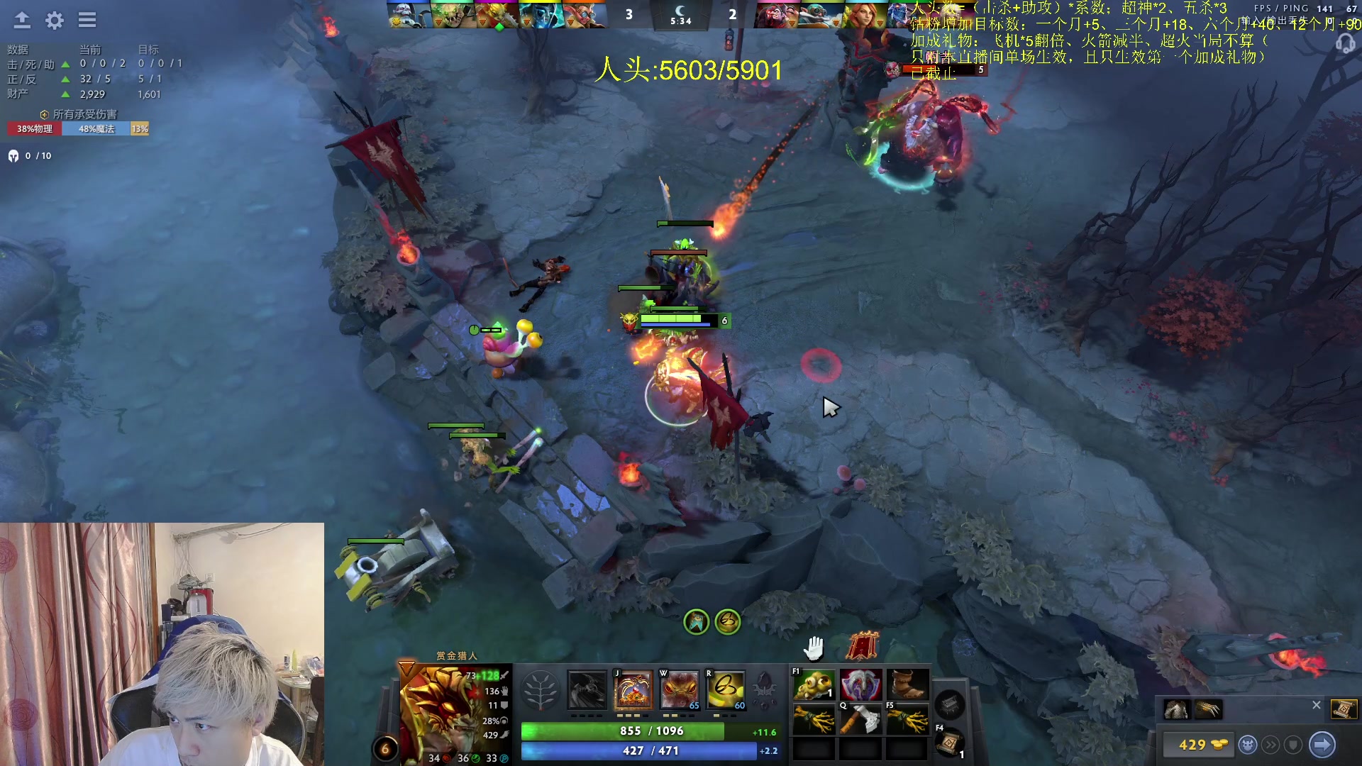 【2023-07-12 05点场】刘嘉俊Sylar1：拿出你的百分之百！