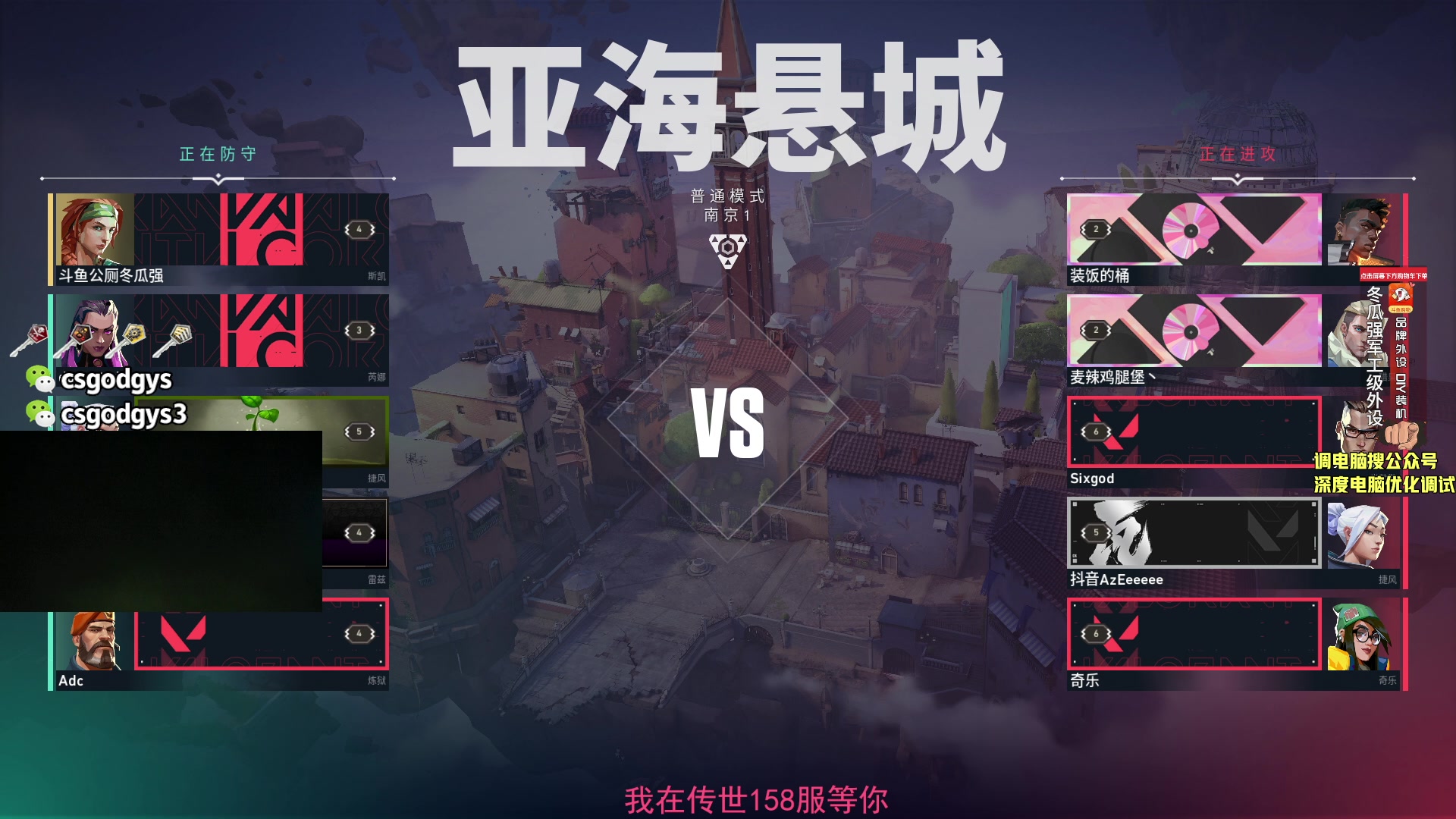 【2023-07-12 21点场】椰汁糕冬瓜强：全DY家庭地位最高的男人