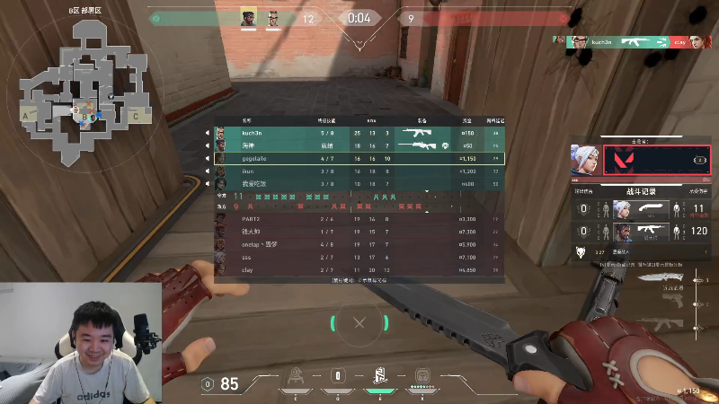 【英雄联盟】网友张顺飞的精彩时刻 20230712 19点场