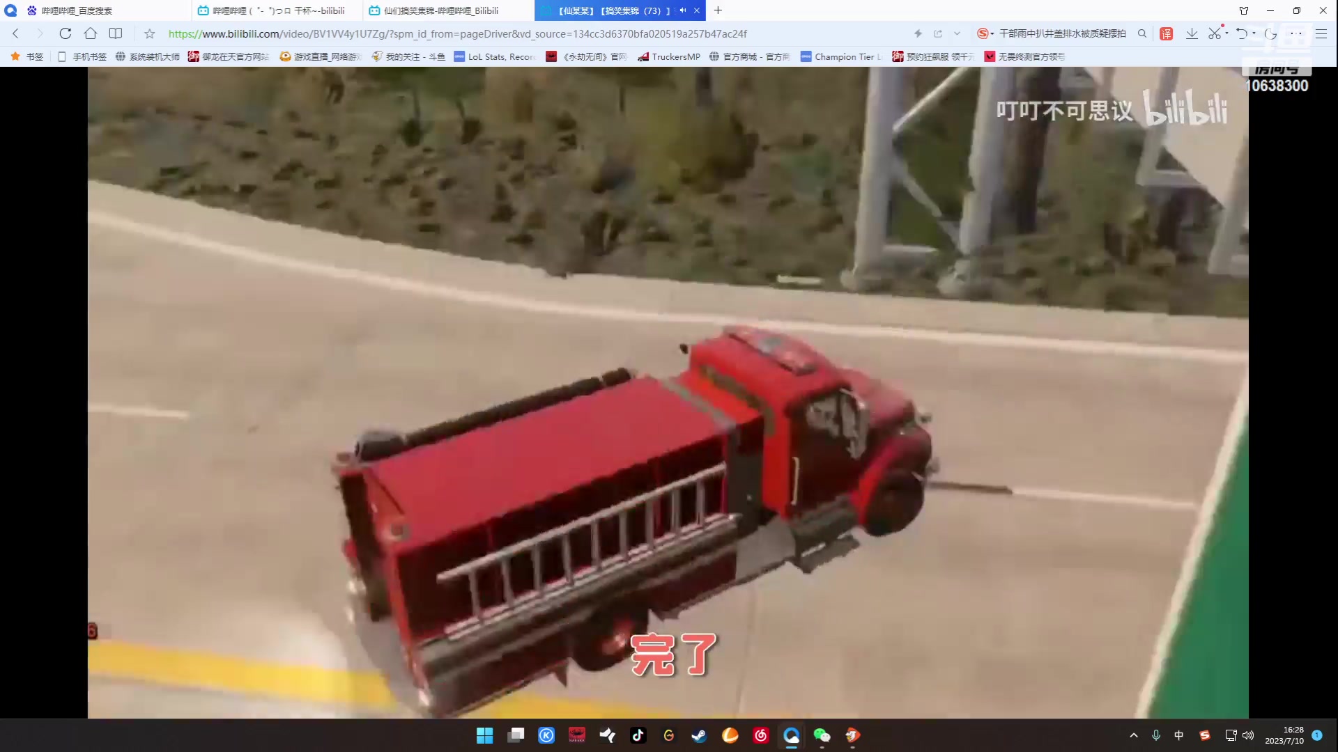 【2023-07-10 15点场】丶伍六柒：加油努力！！冲冲冲