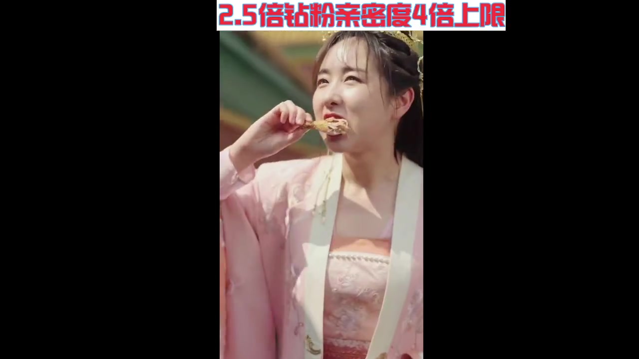 【2023-07-12 11点场】呆妹儿小霸王：【钻粉2.5倍】一起see