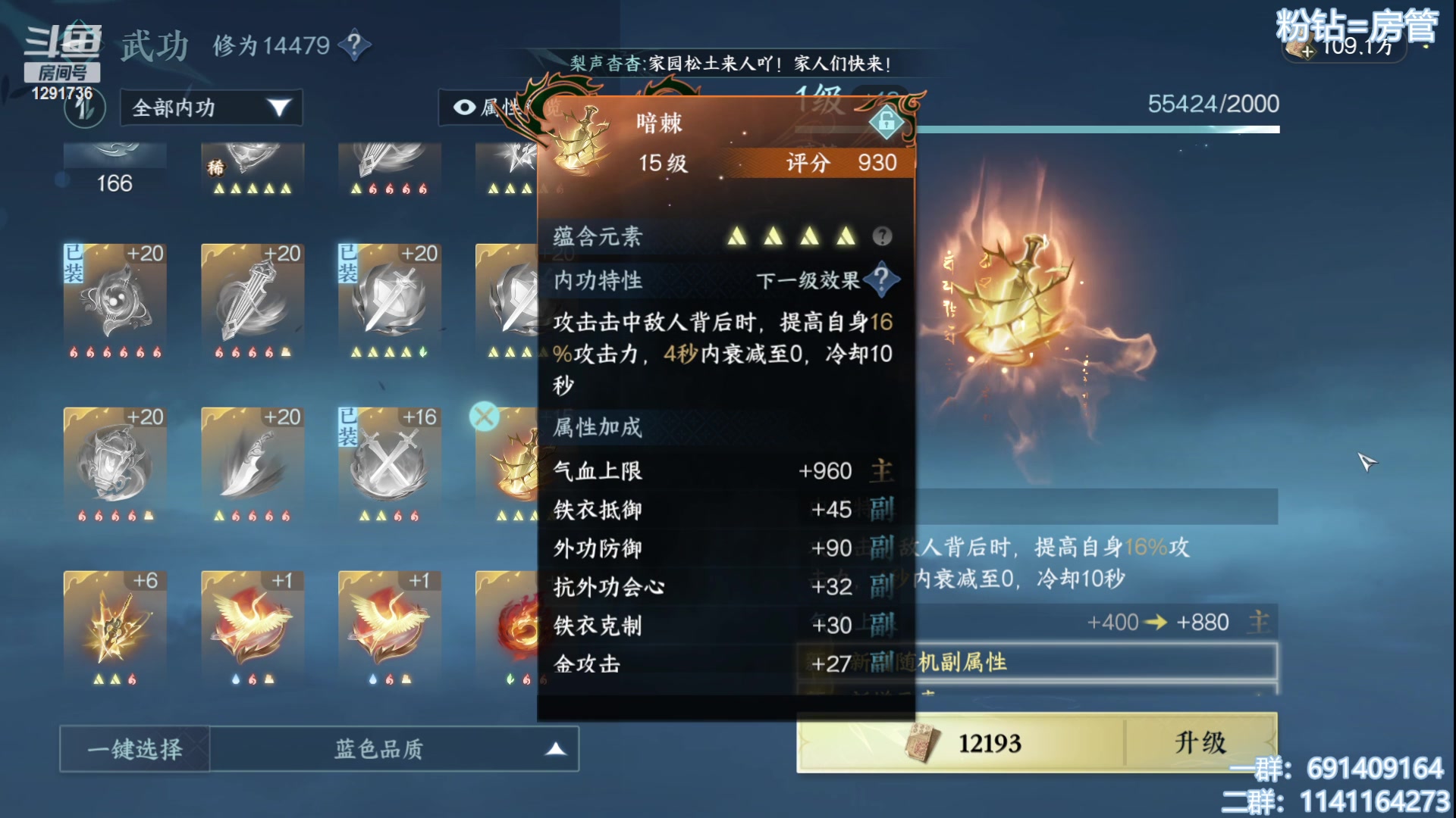 【2023-07-11 21点场】上官葑：逆水寒寒寒寒！！