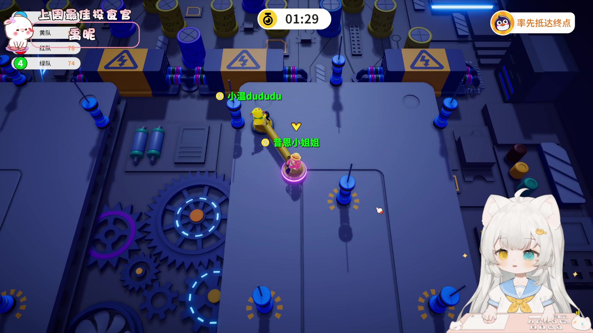 【2023-07-11 19点场】昔恩小姐姐：小胖女人回来啦~