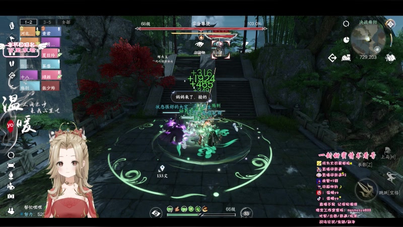 【2023-07-12 03点场】温暖yo：温暖yo❤️超甜全能美少女调号