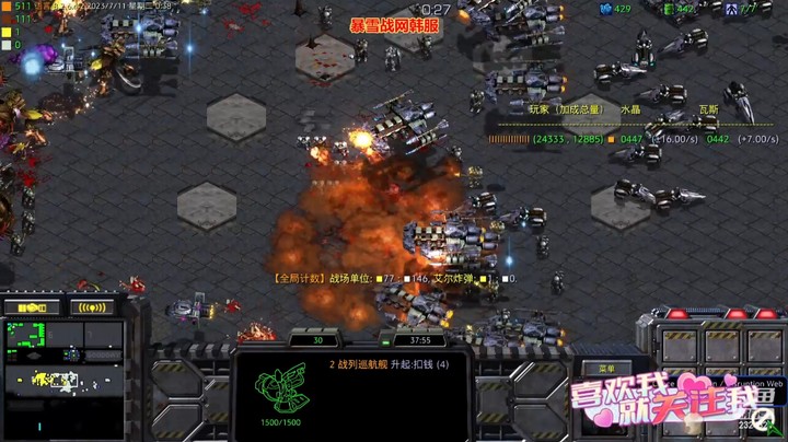 天使风暴专业版DSA8.2.6x42 15