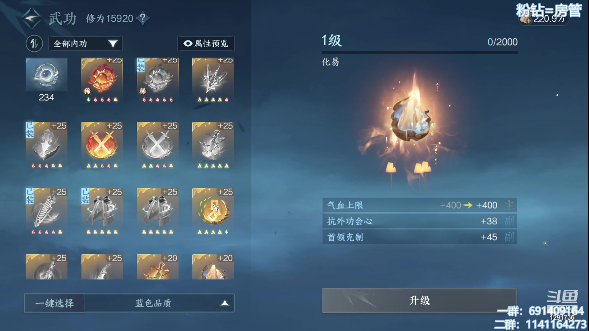 【2023-07-11 16点场】上官葑：逆水寒寒寒寒！！