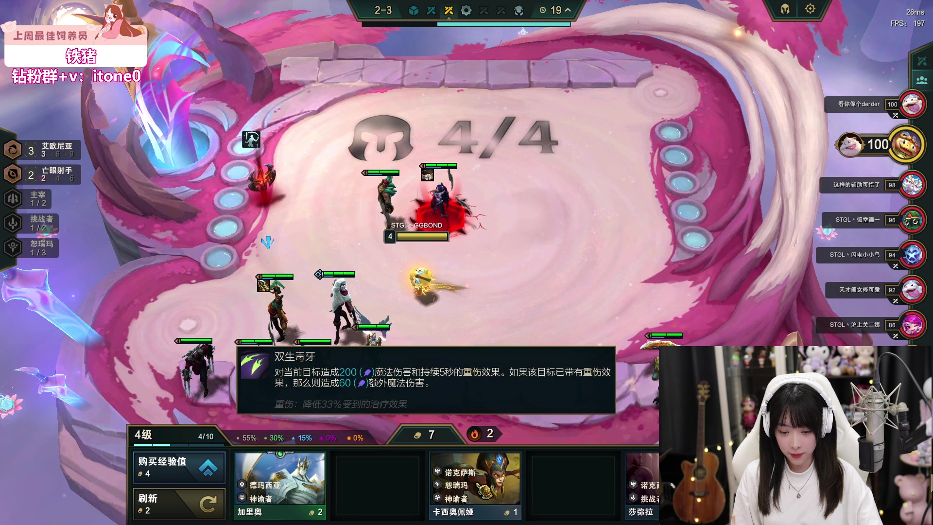 【2023-07-12 18点场】童猪啊i：应援礼物双倍亲密度~