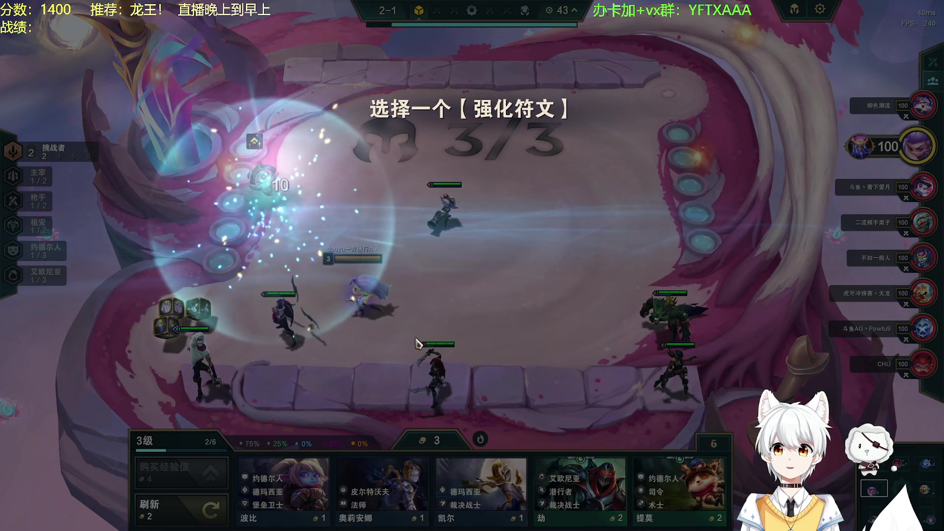 【2023-07-12 04点场】一方通行A丶：国服前10冲第一！！！