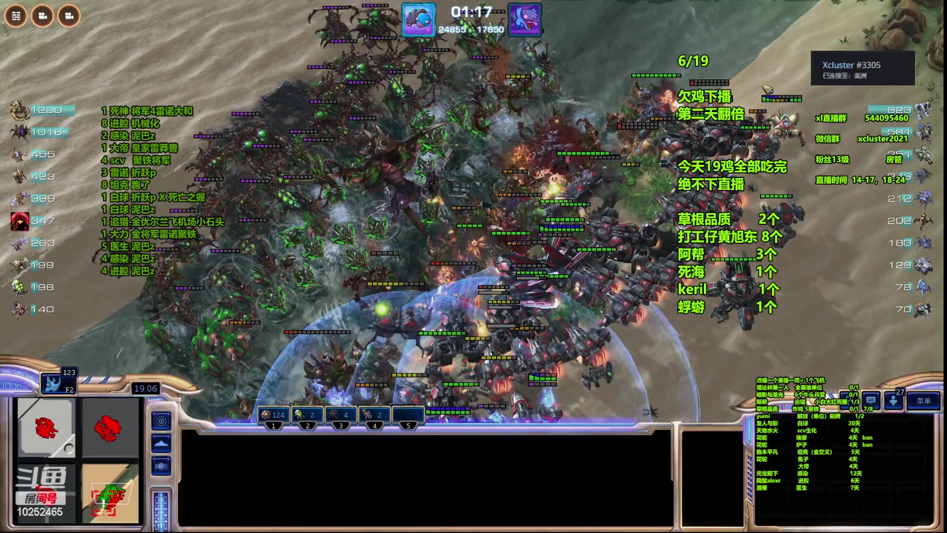 【2023-07-11 16点场】xcluster：星际酒馆，今天19鸡吃不完不下播了