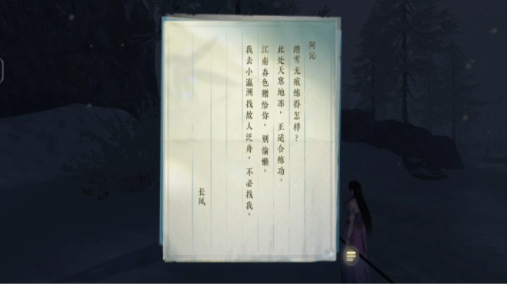 一生一世一双人4