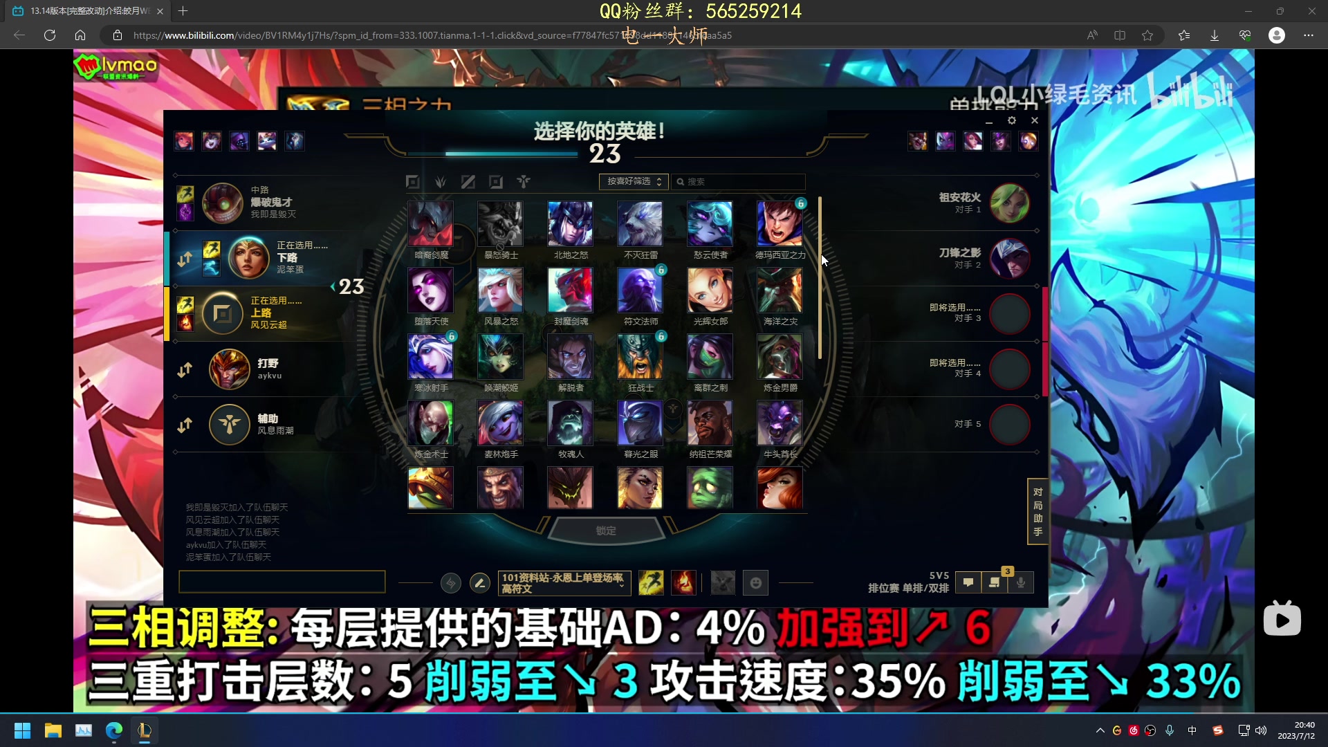 【2023-07-12 20点场】熊王c：熊c：一天不越塔浑身不舒服