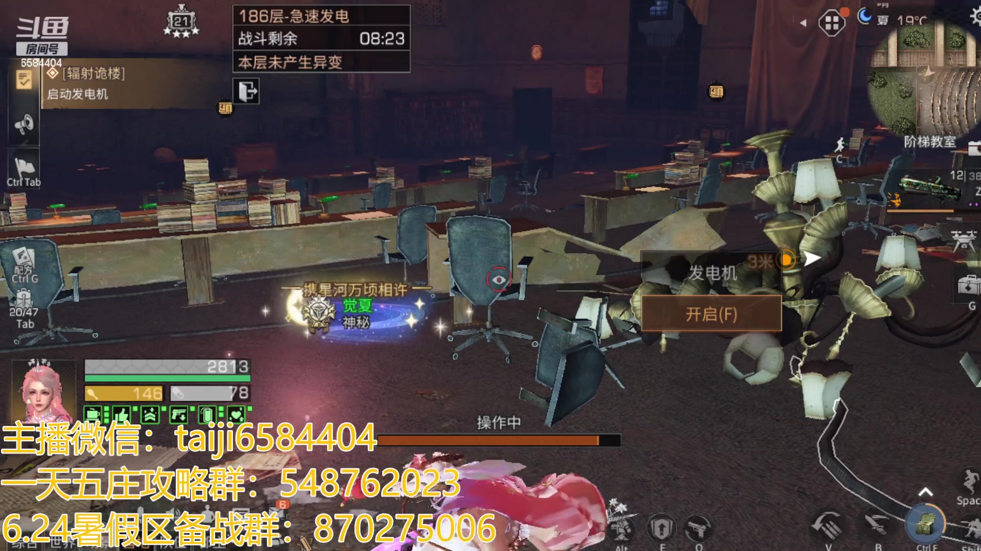 【2023-07-12 13点场】中华田园冯太极：3张办卡上号诡楼