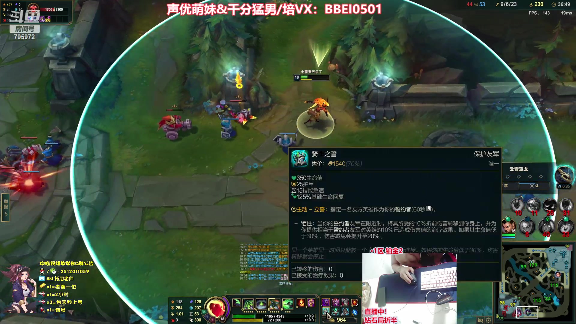 【2023-07-12 02点场】Akl托尼老师：【飞机上号】王者阿卡丽，1区大师乱杀中