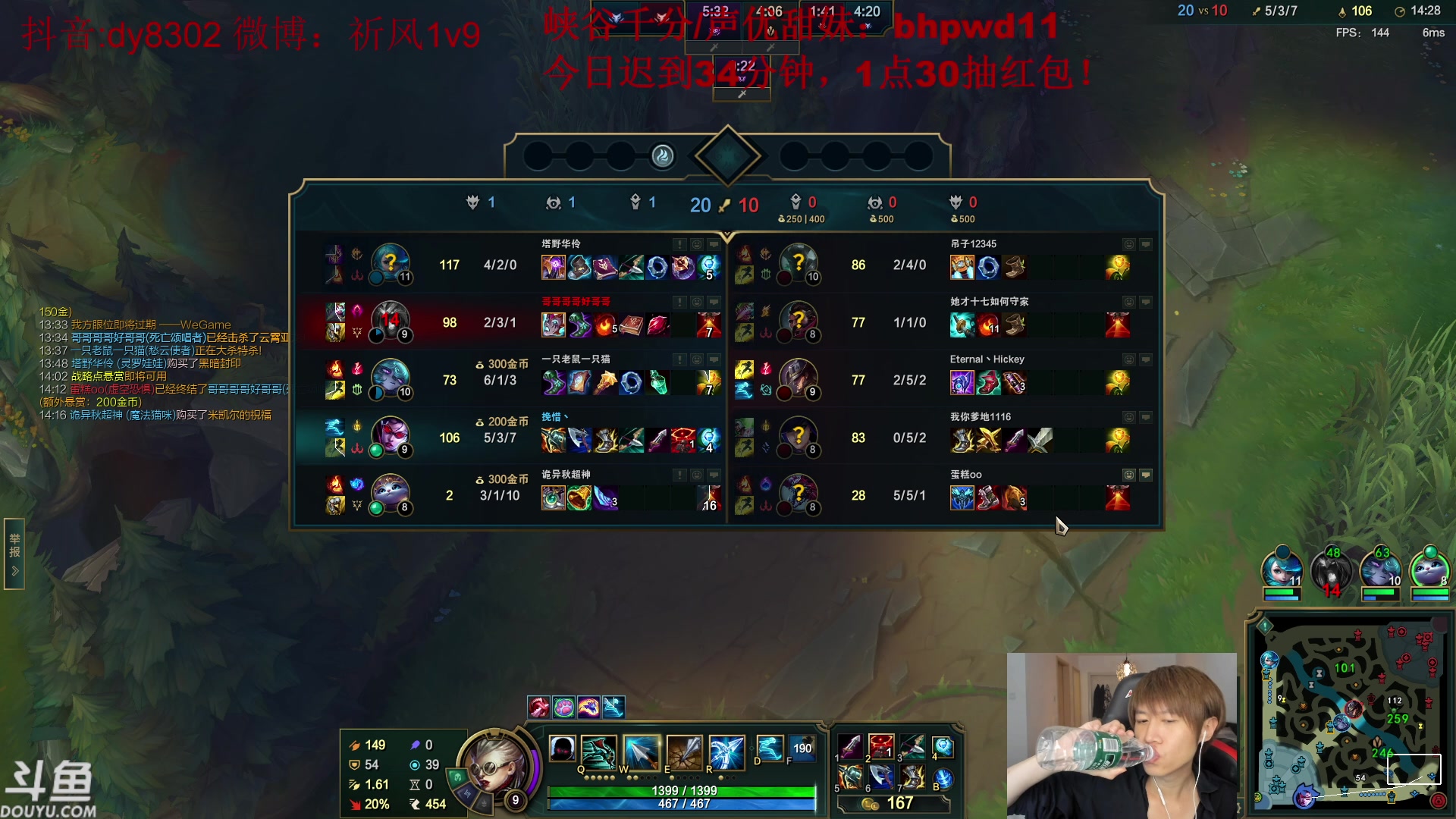 【2023-07-12 01点场】祈风1v9：国服第一VN！一个打八百多个！