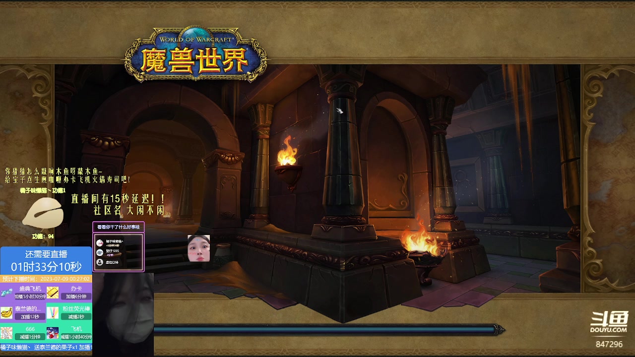 【2023-07-08 22点场】犬森SHANK：【犬森】声音是我照片也是我别问了!