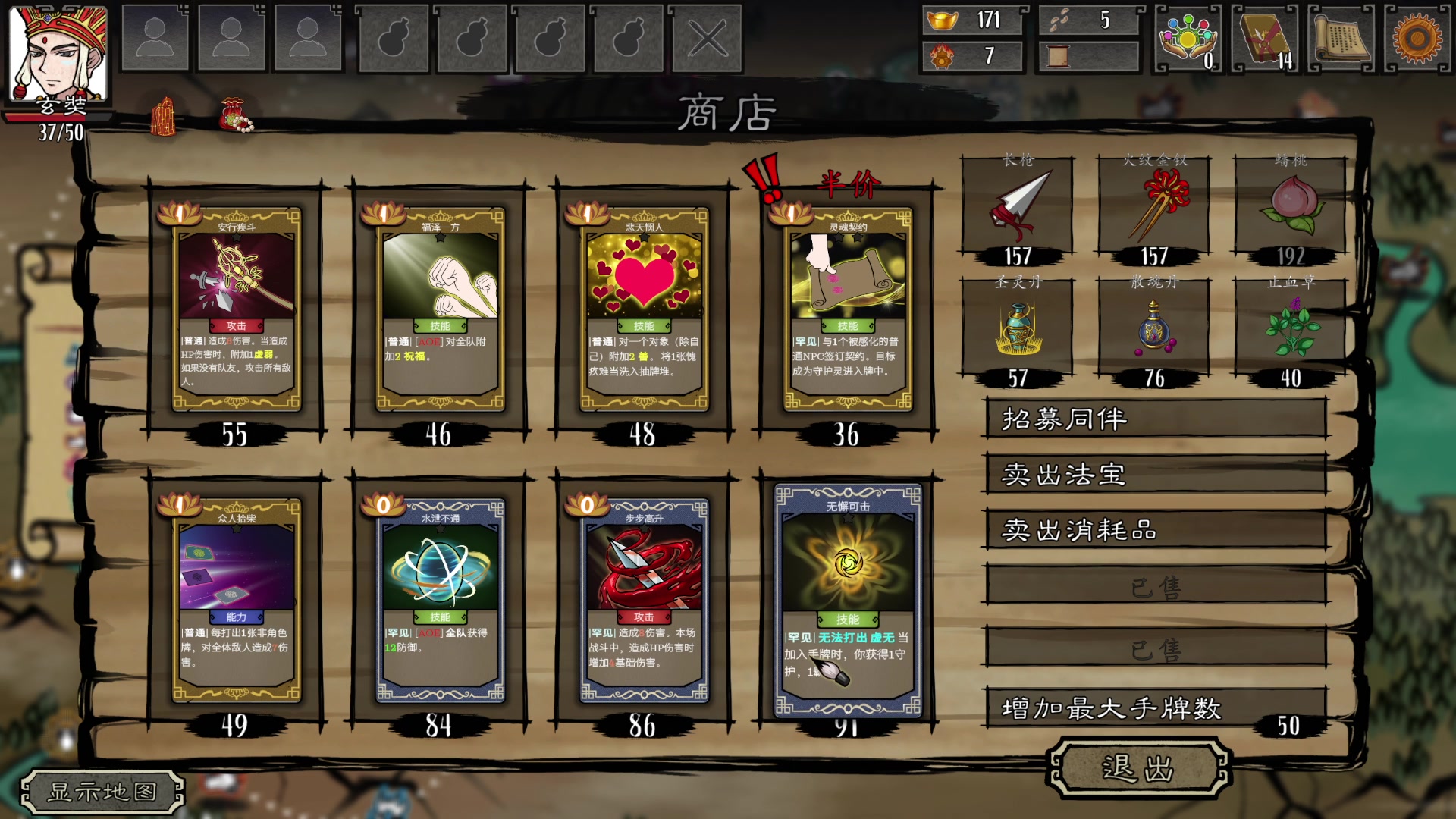 【2023-07-07 17点场】丶子魂魄兮为鬼雄：雄：没有你看我都不想播了！