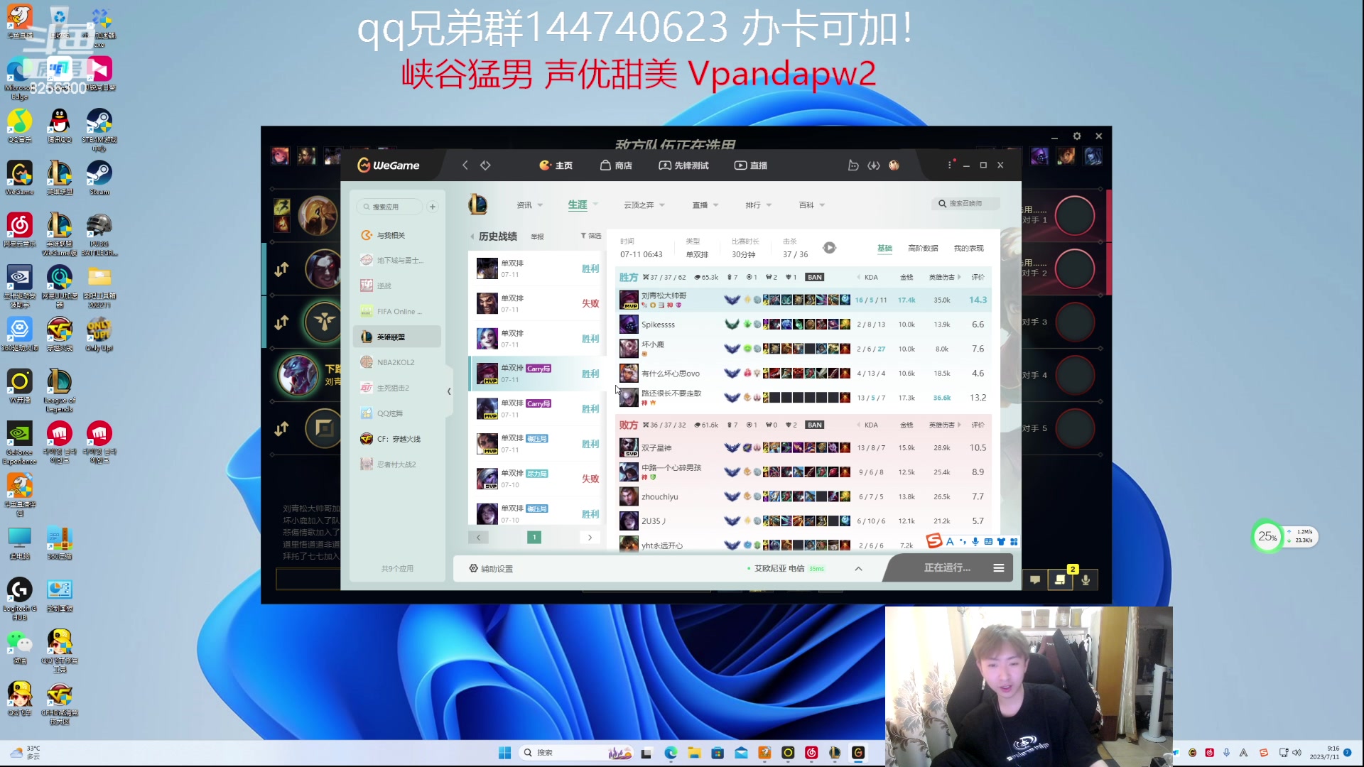 【2023-7-11 8点场】子敬ad:带你探索新版本！！