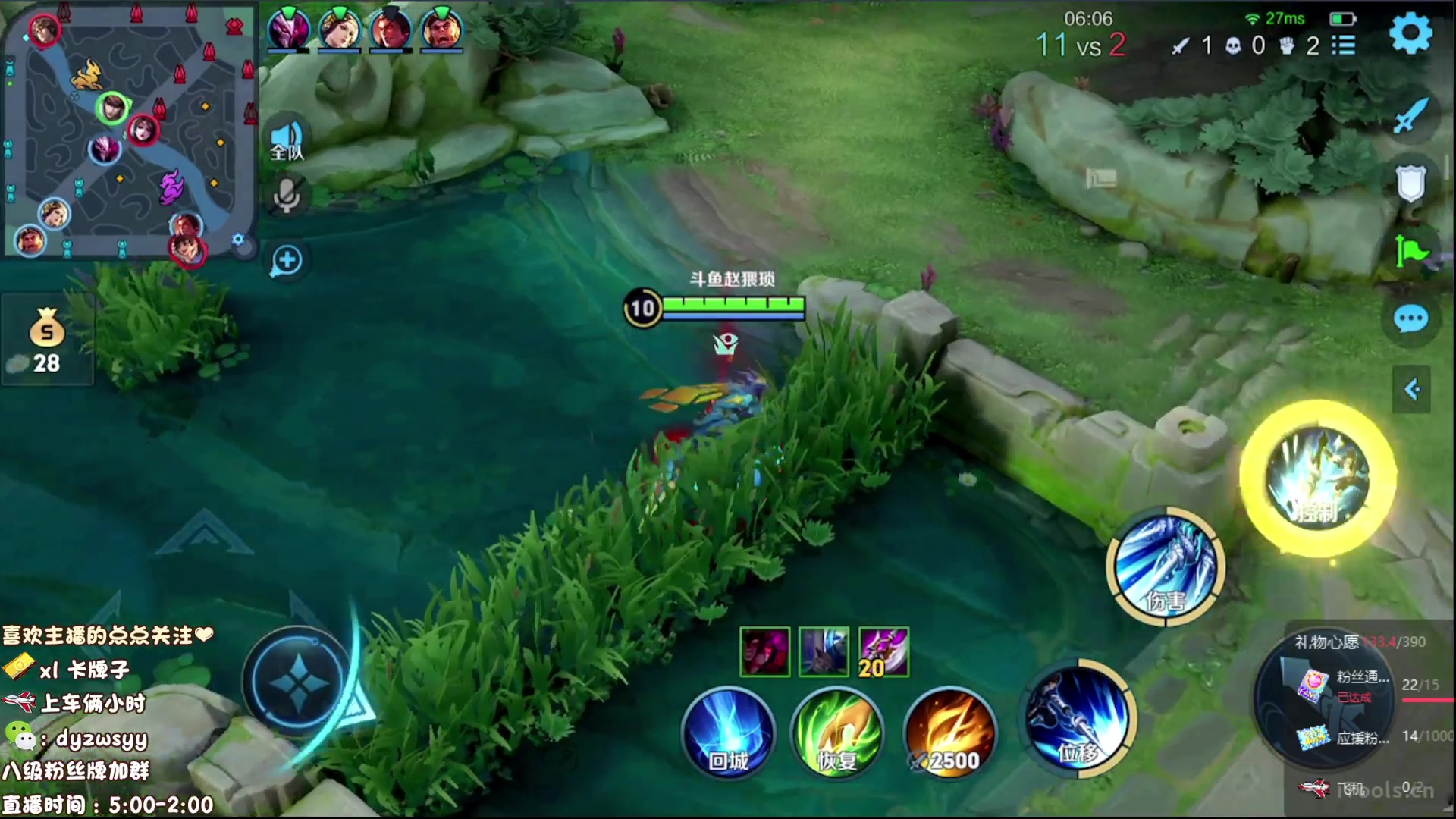 【2023-07-12 11点场】赵猥琐丶赵云导师：国服赵云顶级教学