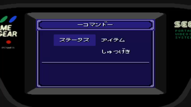 GG皇家石碑 8拉什万村