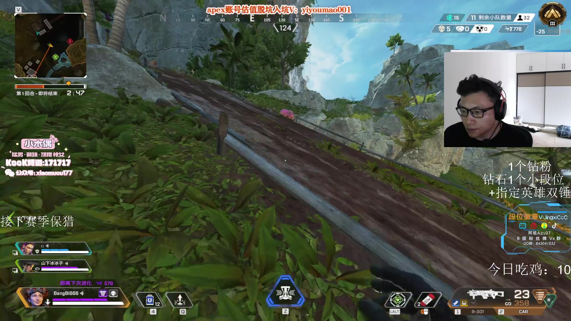 【2023-07-12 16点场】阿祖AZu2tap：CNAPEX加油！13号OB，ALGS