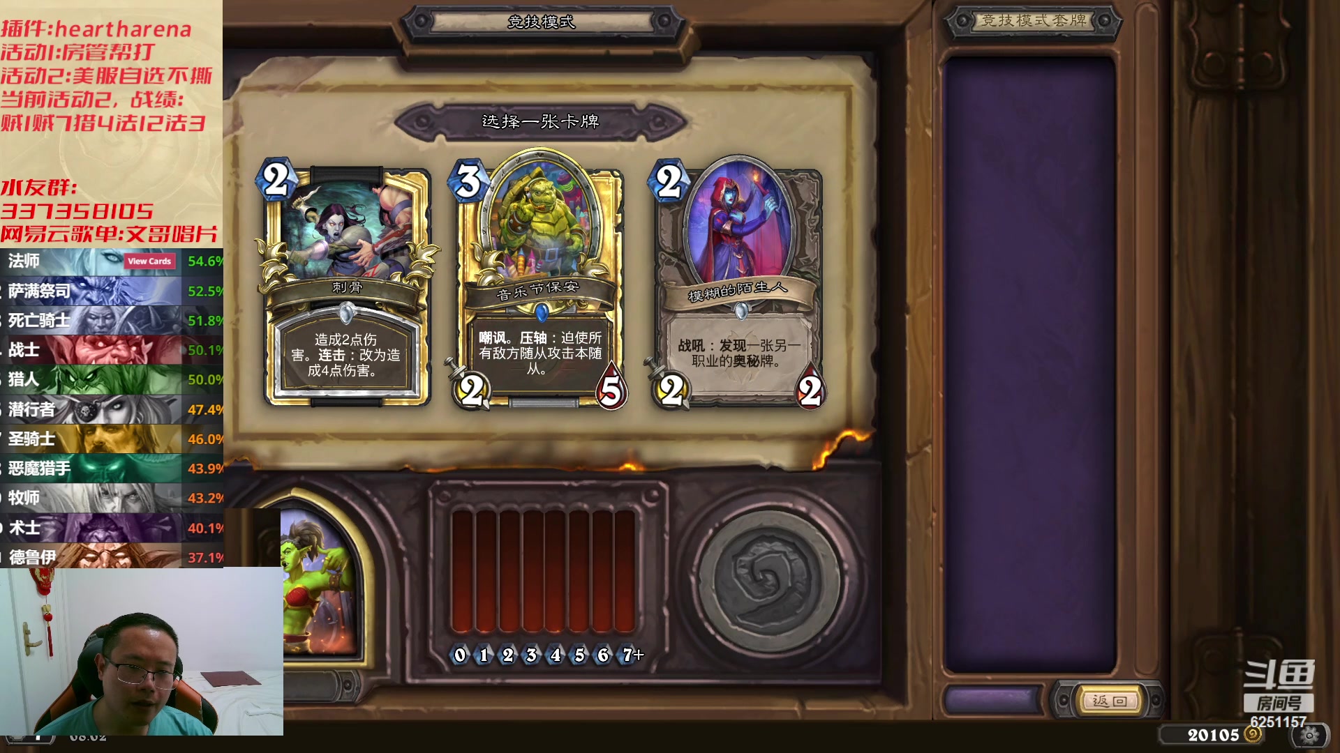 【2023-07-12 07点场】麦迪文哥：午夜来的可都是咱实在亲戚