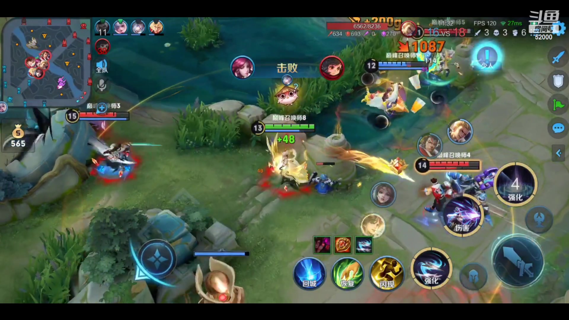 【2023-07-11 21点场】温柚：柚冲巅峰赛！冲冲冲