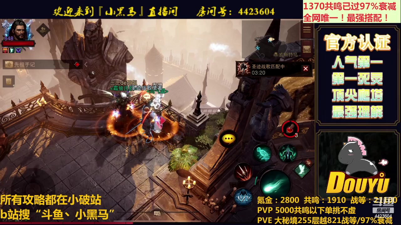 【2023-07-11 23点场】渝万丶小黑马：13号相约狂骑士！