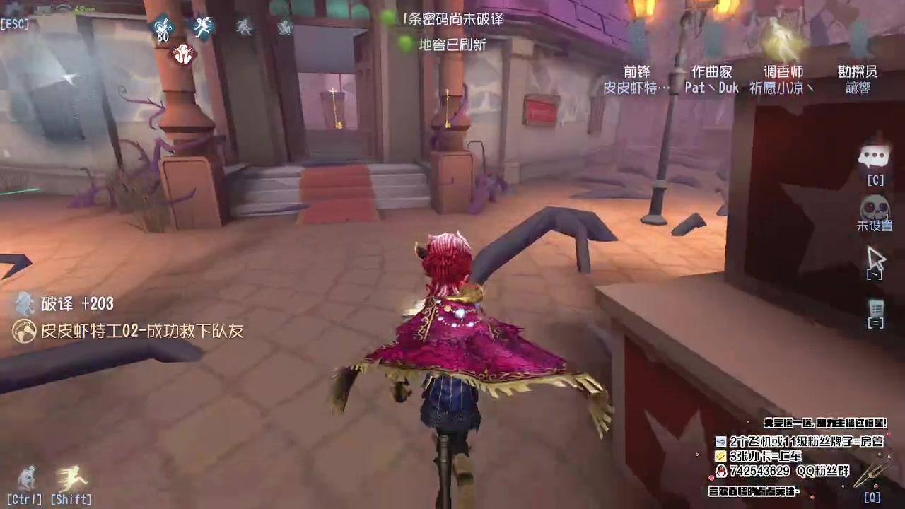 【2023-07-12 18点场】第五人格锅锅：营业中9552600