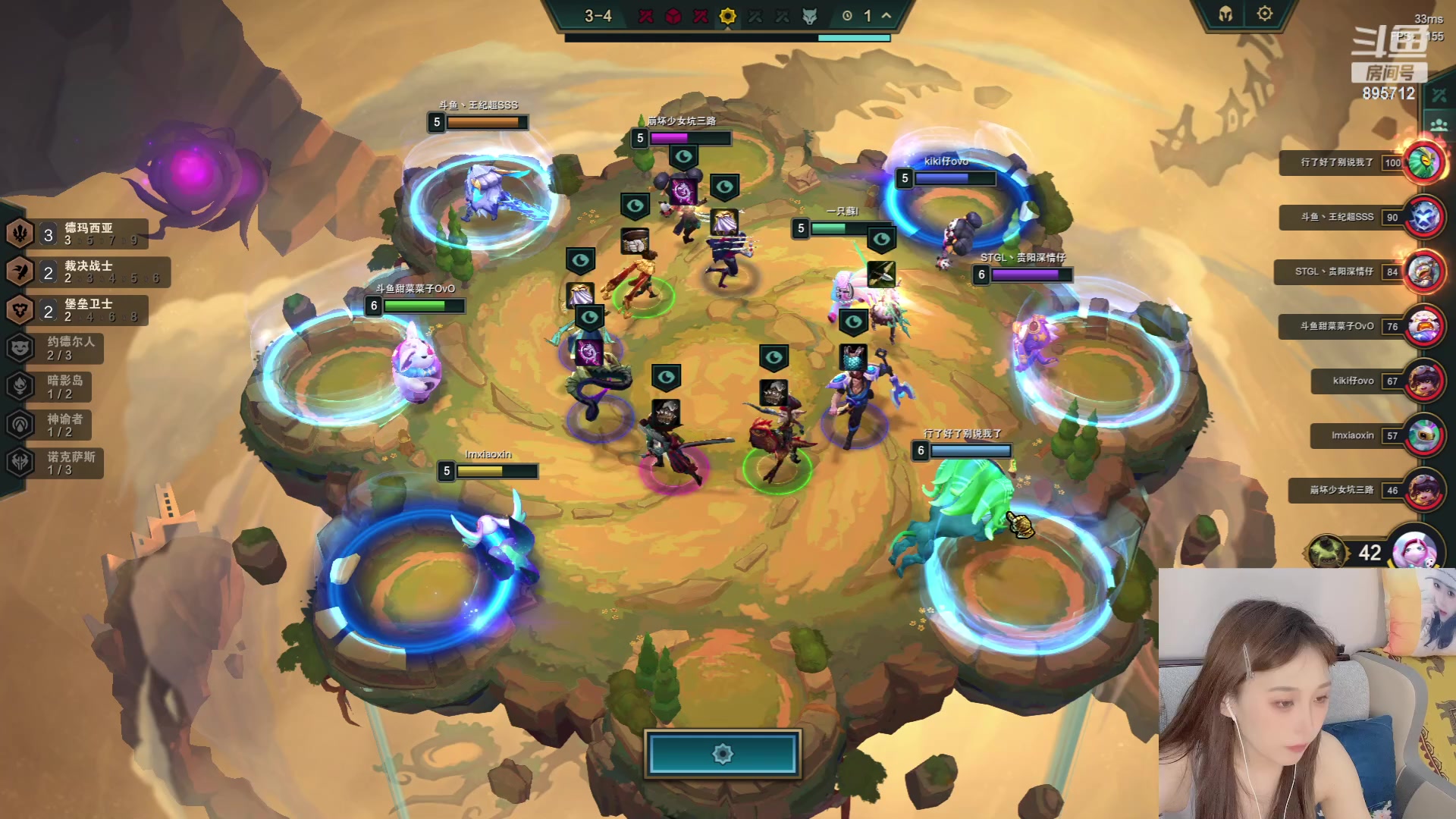 【2023-07-08 00点场】一只蘇l：蘇宝：艾欧尼亚冲冲！