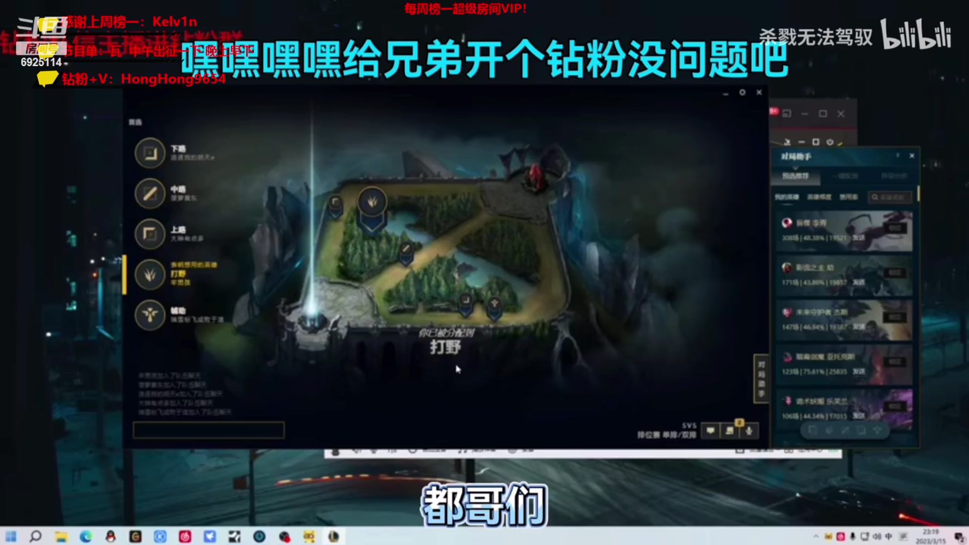 【2023-07-12 10点场】轰轰仔：轰轰：今天调整时差！9点上线开瓦！