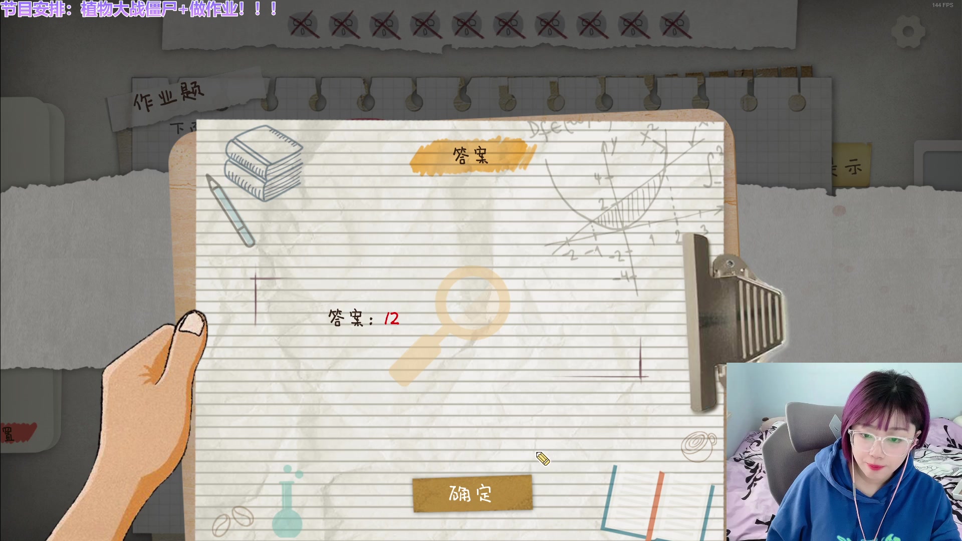 【2023-07-12 16点场】王师傅精益求精：【二台小B】B师傅精益求精～