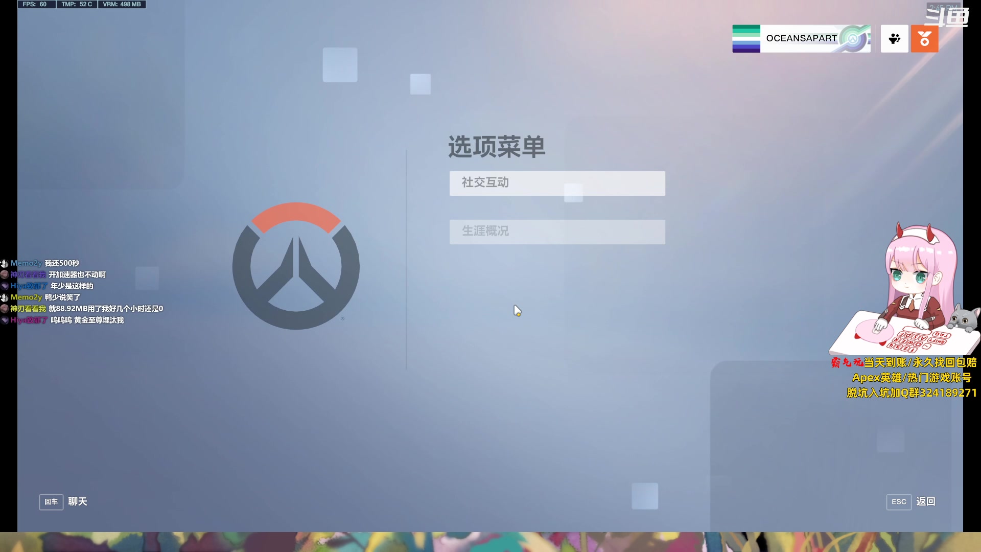 【2023-07-12 14点场】晚晚呦：【晚晚】练习时长5年半的守望练习生