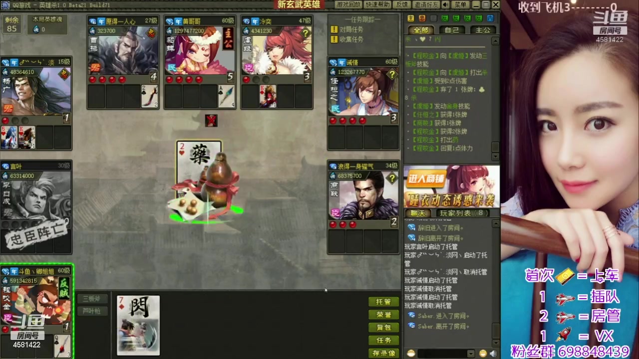 【2023-07-11 16点场】迷人的卿姐姐i：欢乐的时光开始啦~~~