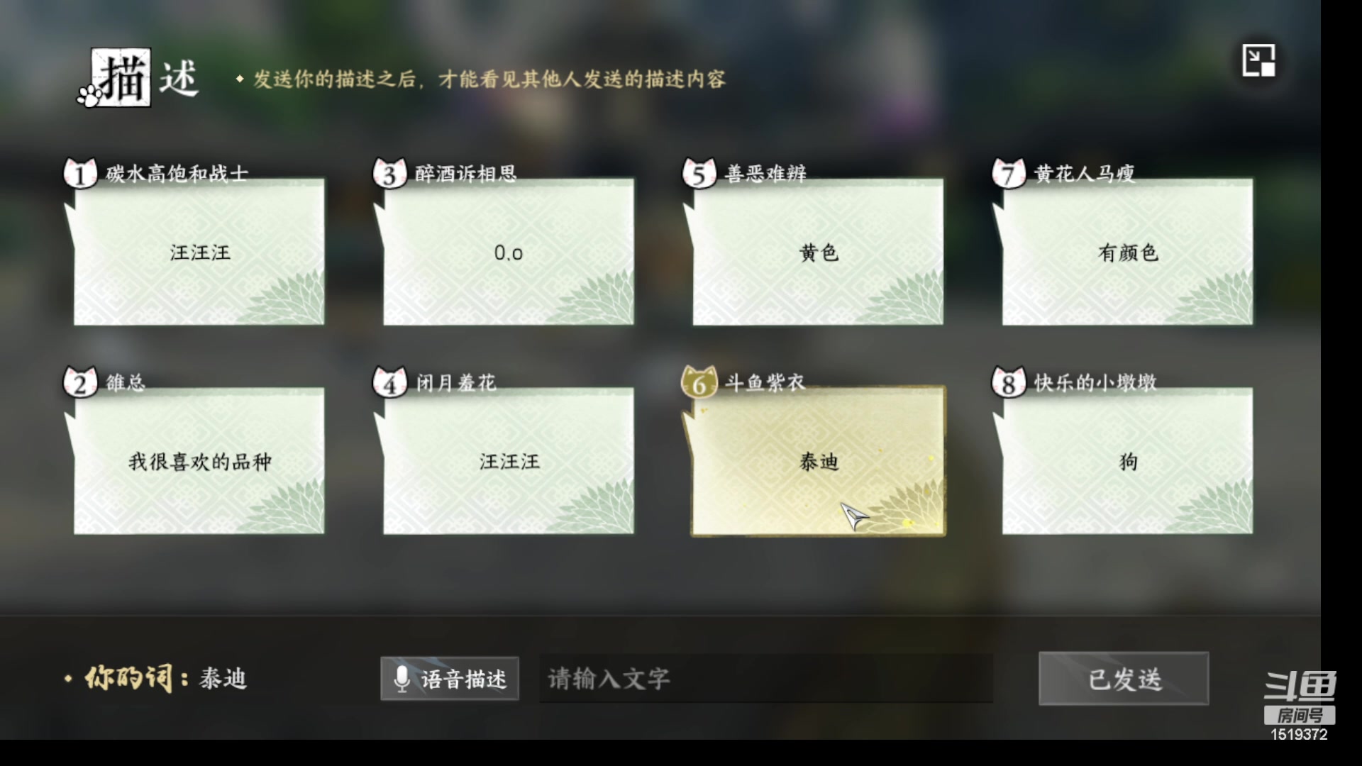 【2023-07-11 20点场】传说中的紫衣：缘定三生~公会招人~