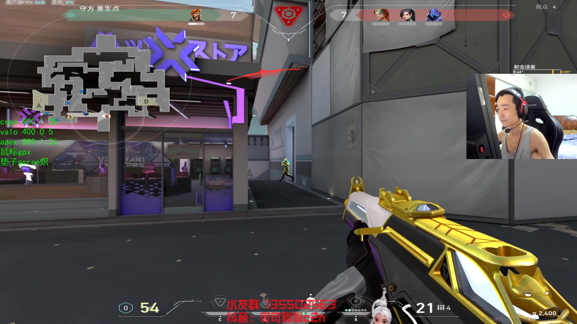 【2023-07-12 12点场】可可爱爱c2h：【c2h】国际服上分