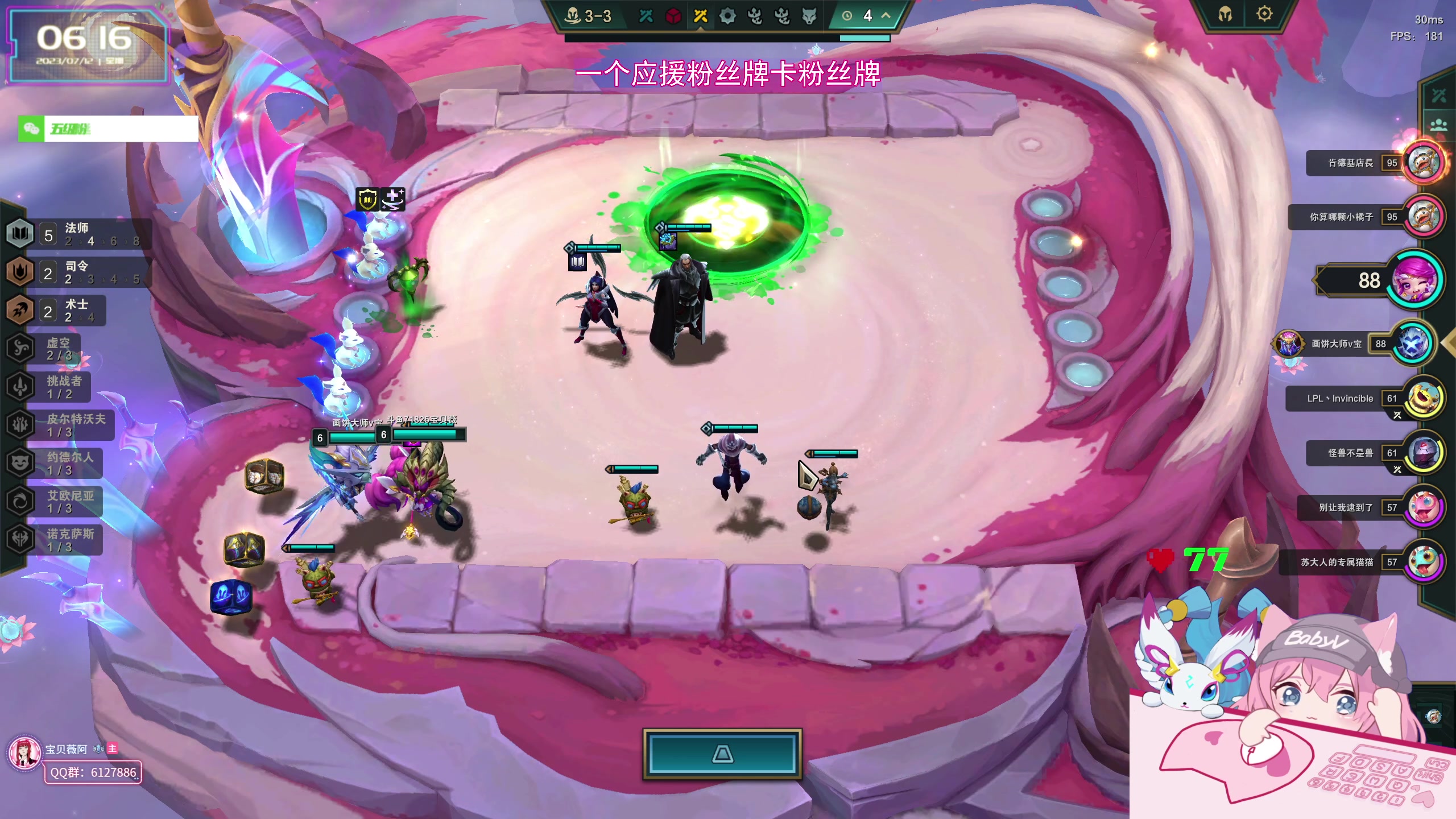 【2023-07-12 06点场】宝贝薇阿：薇薇：啵啵啵~71825