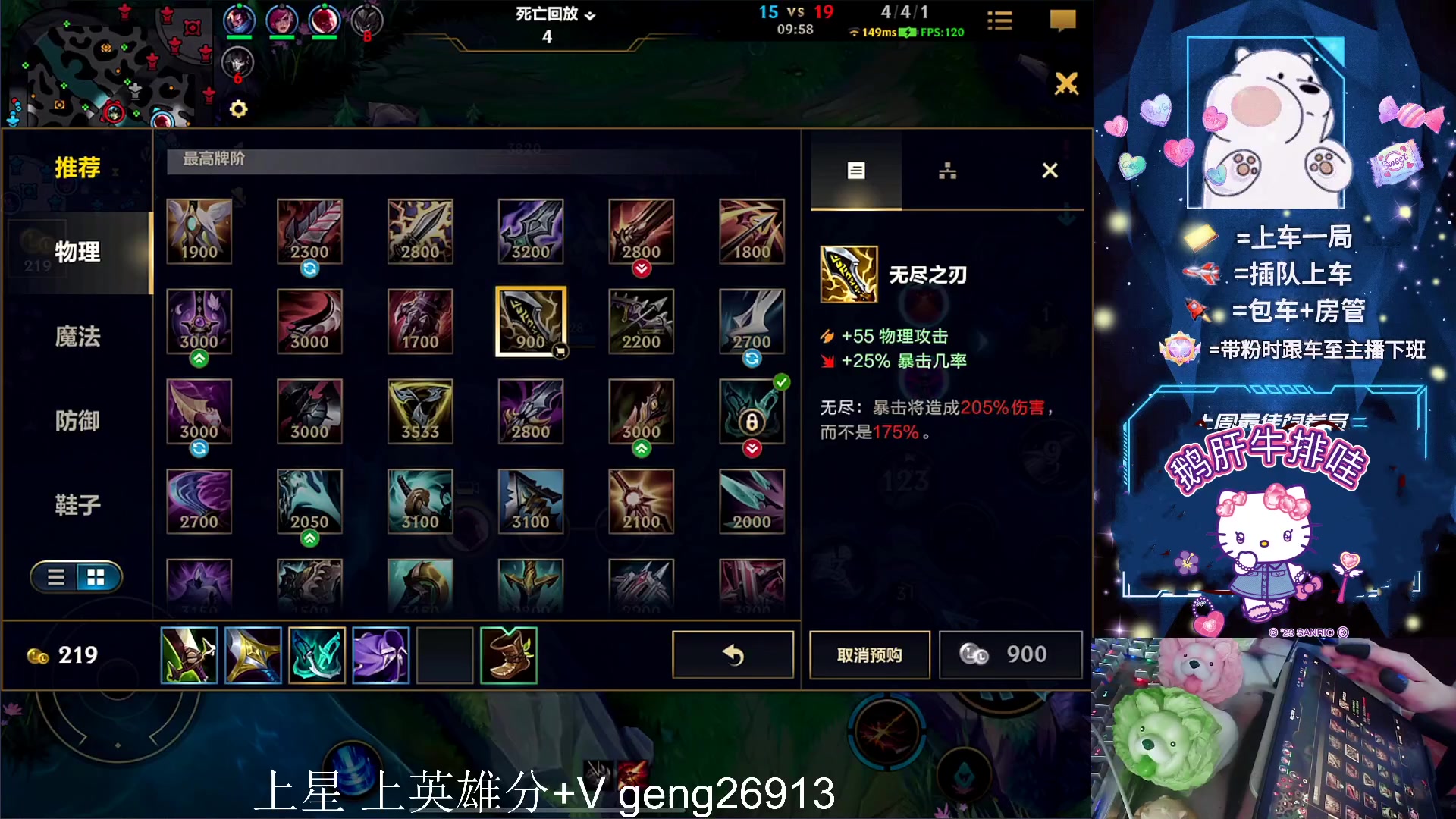 【2023-07-12 16点场】耿枫QUQ：我回来啦 火热带粉~