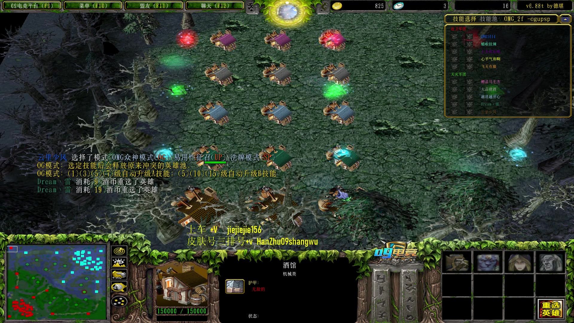 【2023-07-12 17点场】肖璐s：早上好， 巅峰赛季