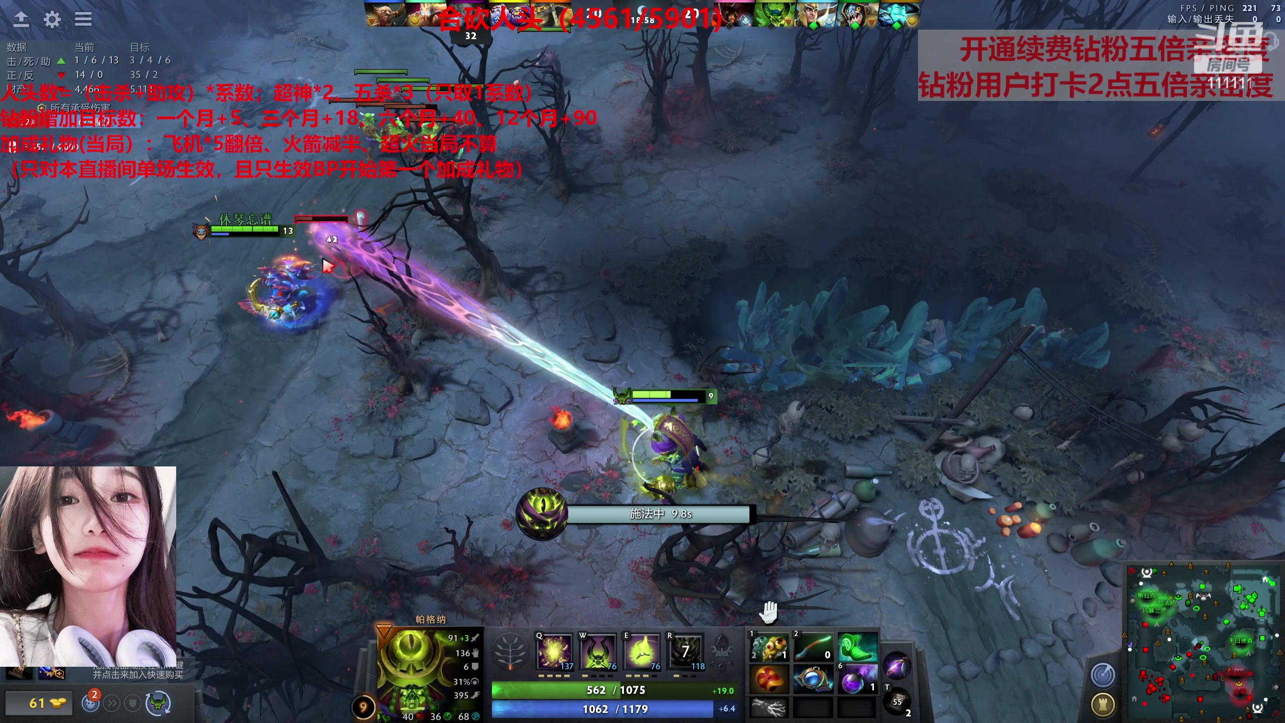 【2023-07-12 03点场】叶知秋Vanessa：秋:钻粉狂欢 1元粉丝牌 合砍