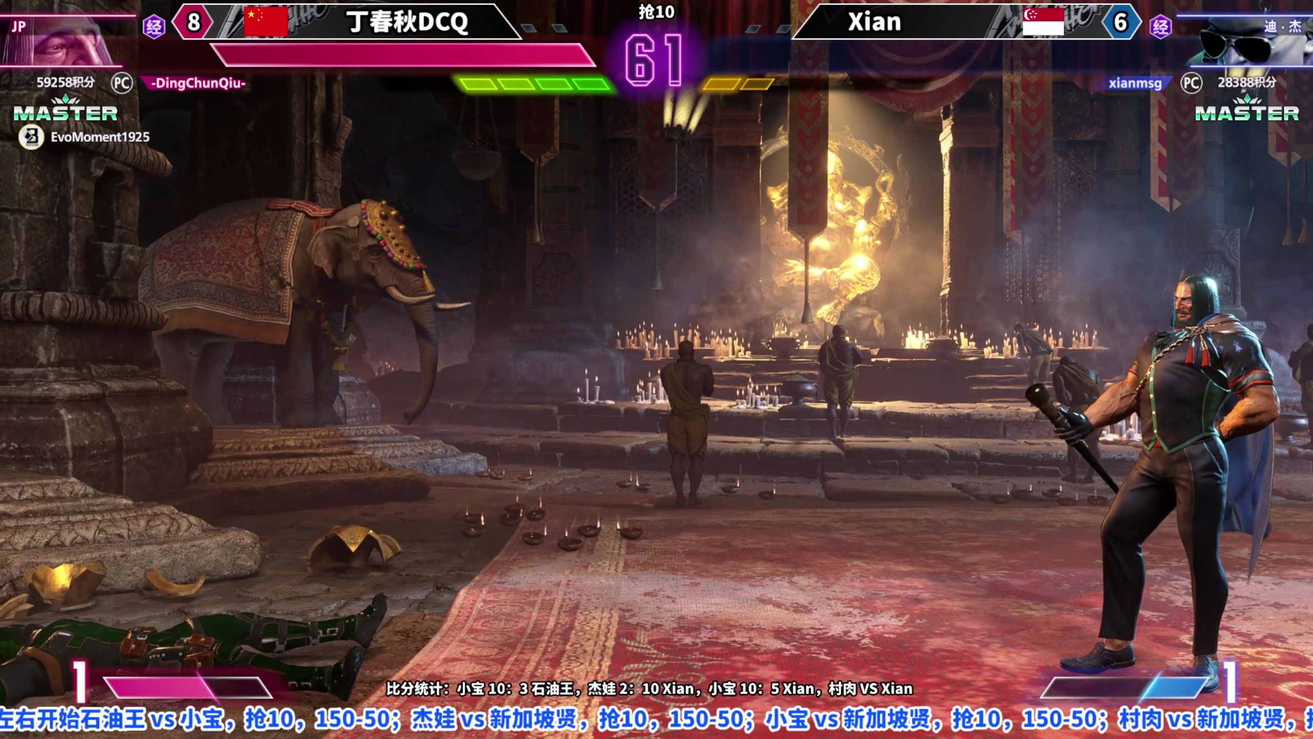 【2023-07-11 21点场】边哥BeenGor：直播：街霸6单挑专场有Xian村肉小宝