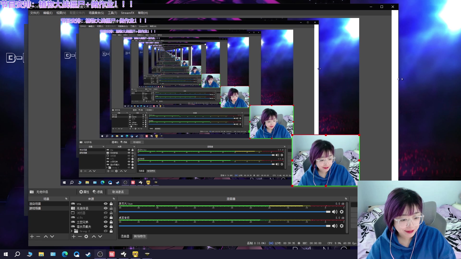 【2023-07-12 12点场】王师傅精益求精：【二台小B】B师傅精益求精～